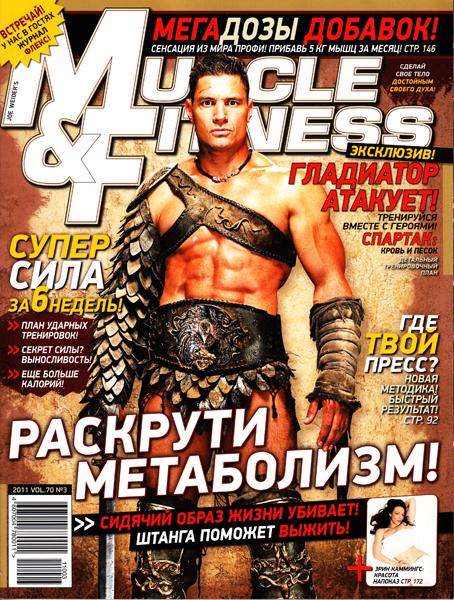 Журнал Muscle & Fitness № 3 2011