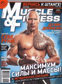 Журнал Muscle & Fitness № 3 2010