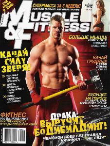 Журнал Muscle & Fitness № 4 2010