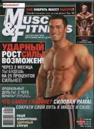 Журнал Muscle & Fitness № 5 2008