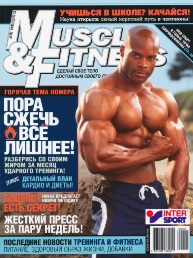 Журнал Muscle & Fitness № 5 2009