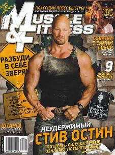 Журнал Muscle & Fitness № 5 2010