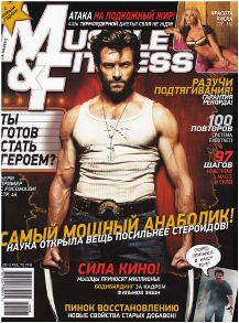 Журнал Muscle & Fitness № 8 2010